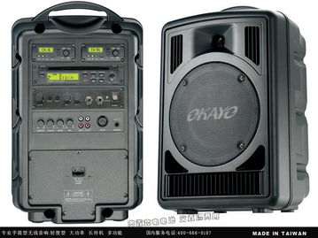 手提無線擴音設備g750d