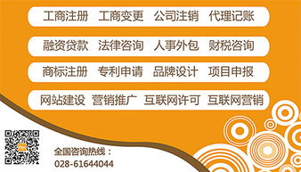 投資管理公司注冊與轉(zhuǎn)讓全流程指南